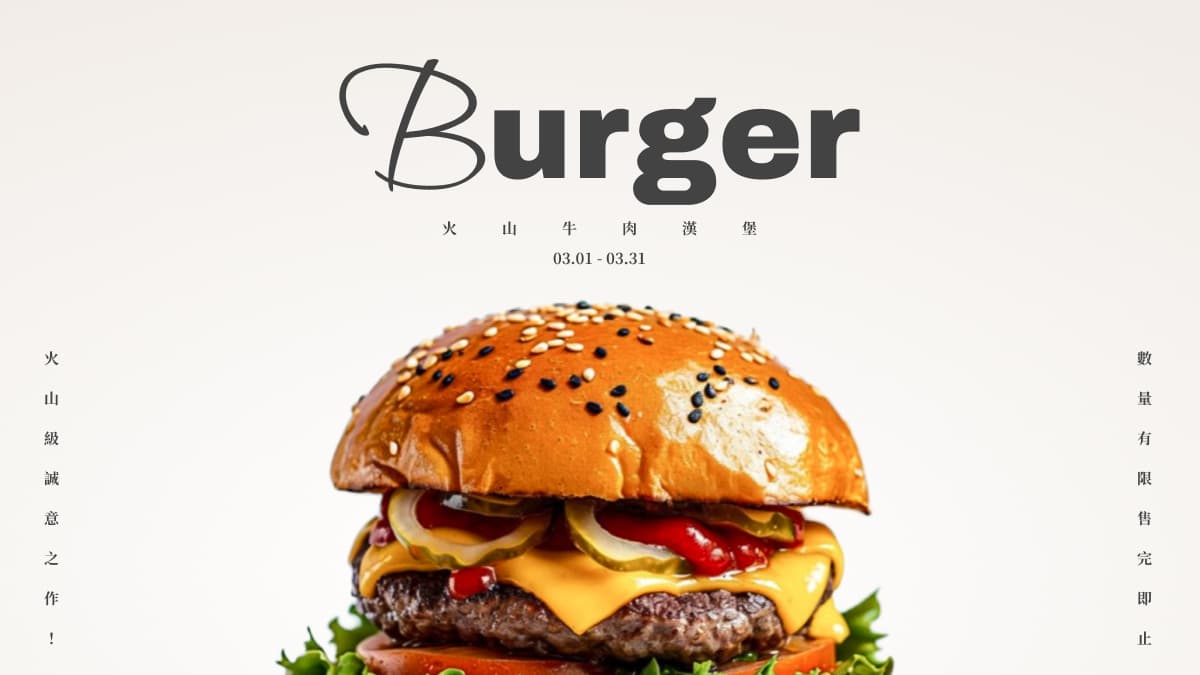 burger-poster1