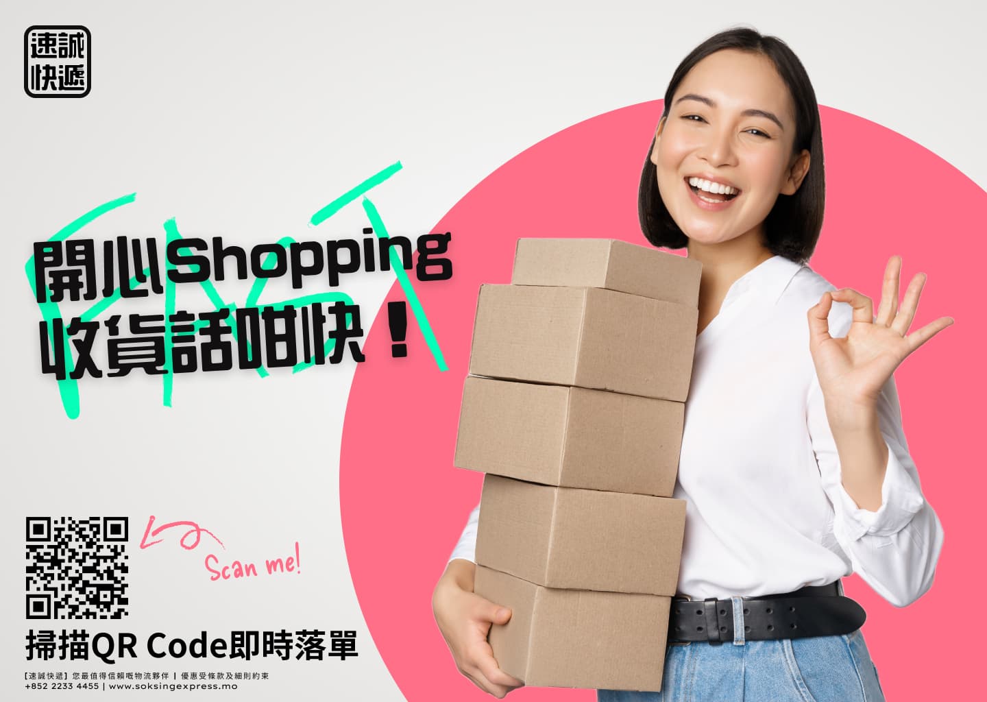 goods